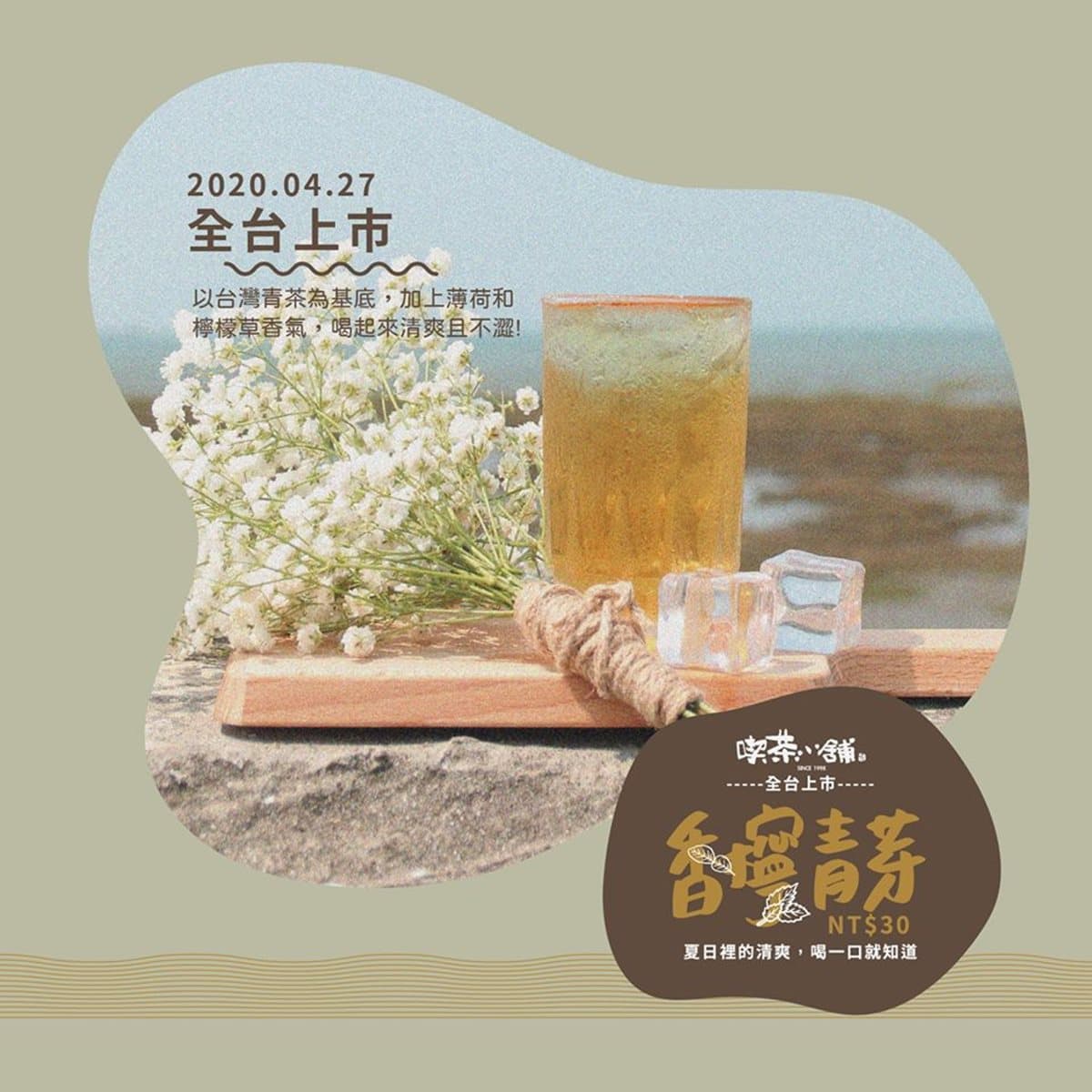 社畜開心日！全台19間超商、飲料、速食「勞工節優惠」，用「買一送一」慰勞一下