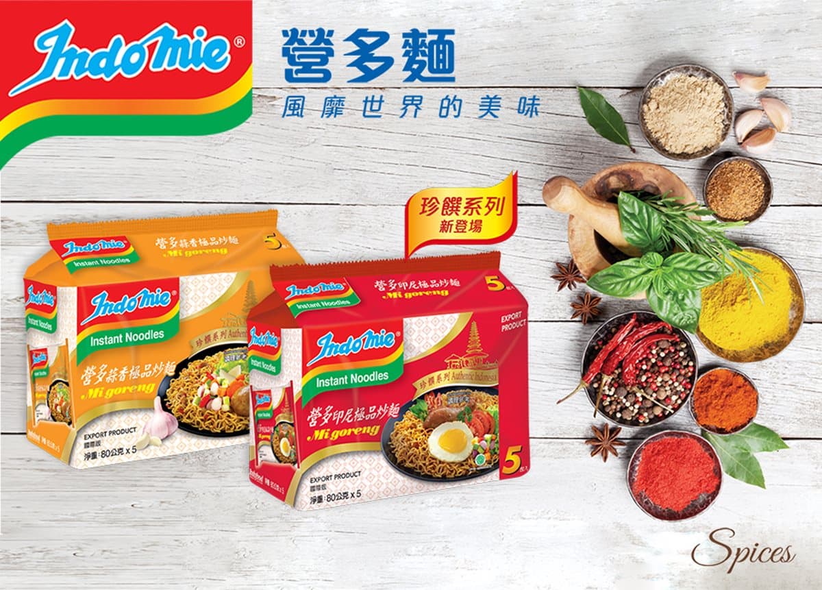 不能到香港嗑美食，沒關係！快衝中山站搶先嚐