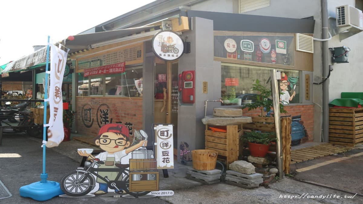 從早吃到晚!台中4間超消暑豆花:50年好口碑、夜市老字號、在地消夜首選 從早吃到晚!台中4間超消暑豆花:50年好口碑、夜市老字號、在地消夜首選