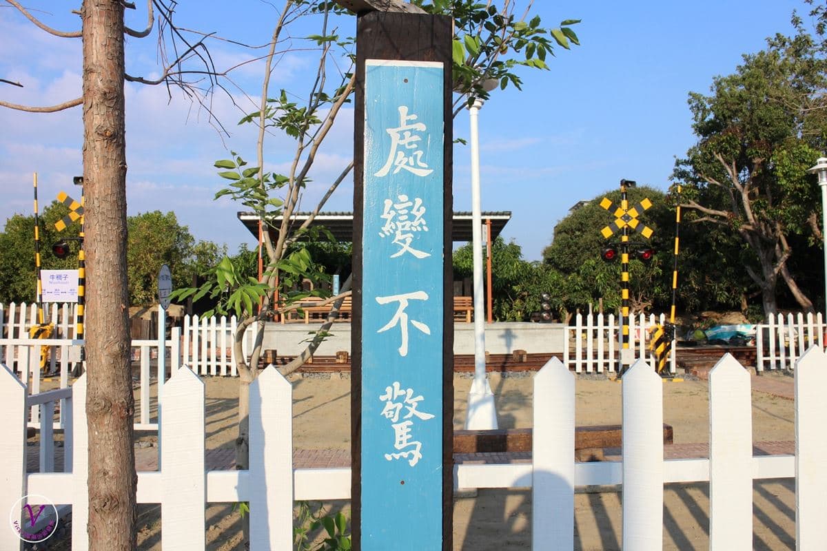 火車迷要衝!台南親子新景點「牛稠子車站」,必拍漫步鐵軌照 火車迷要衝!台南親子新景點「牛稠子車站」,必拍漫步鐵軌照