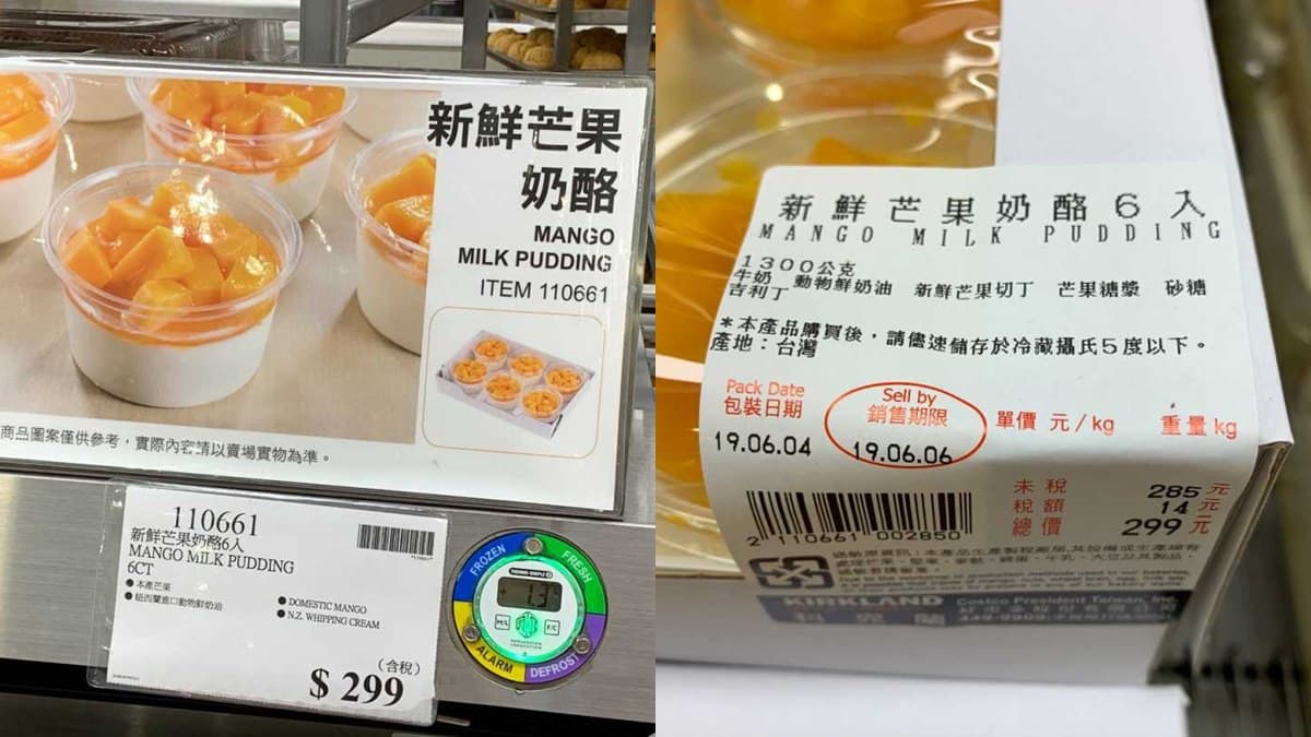 芒果控快衝好市多！夏季必吃「新鮮芒果奶酪」回歸，網稱：「一次吃兩個」