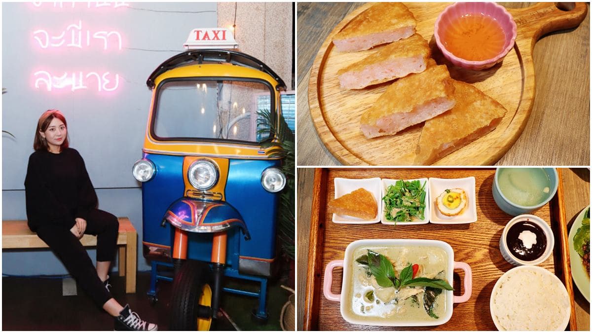 嘟嘟車開進餐廳!竹北這間美拍泰料一人也能吃,必點月亮蝦餅超厚超Q彈