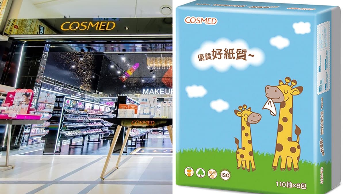 衛生紙買一送一！康是美推「振興經濟日」優惠，限時3天快手刀買