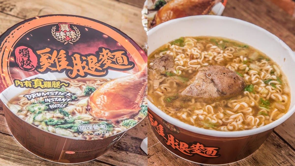 台灣泡麵無極限!好市多超狂新品驚見「整隻雞腿」,網稱:太衝擊了! 台灣泡麵無極限!好市多超狂新品驚見「整隻雞腿」,網稱:太衝擊了!