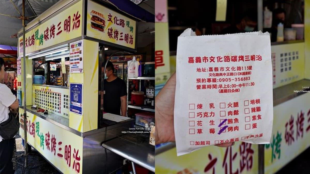 【食尚首播】嘉義人帶路早餐吃這個！雙料火烤三明治、80年牛雜、限量羊骨湯