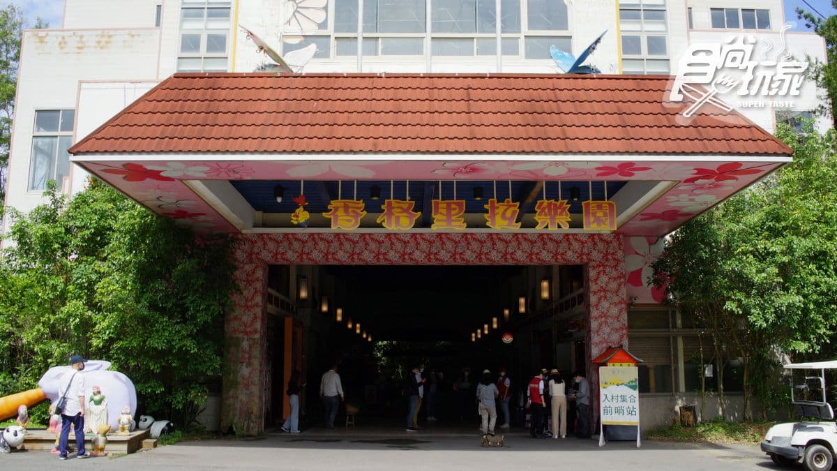 放生孩子瘋！苗栗勤美學新「太空夢遊」露營：夜間尋寶、KTV澡堂、太空艙入眠