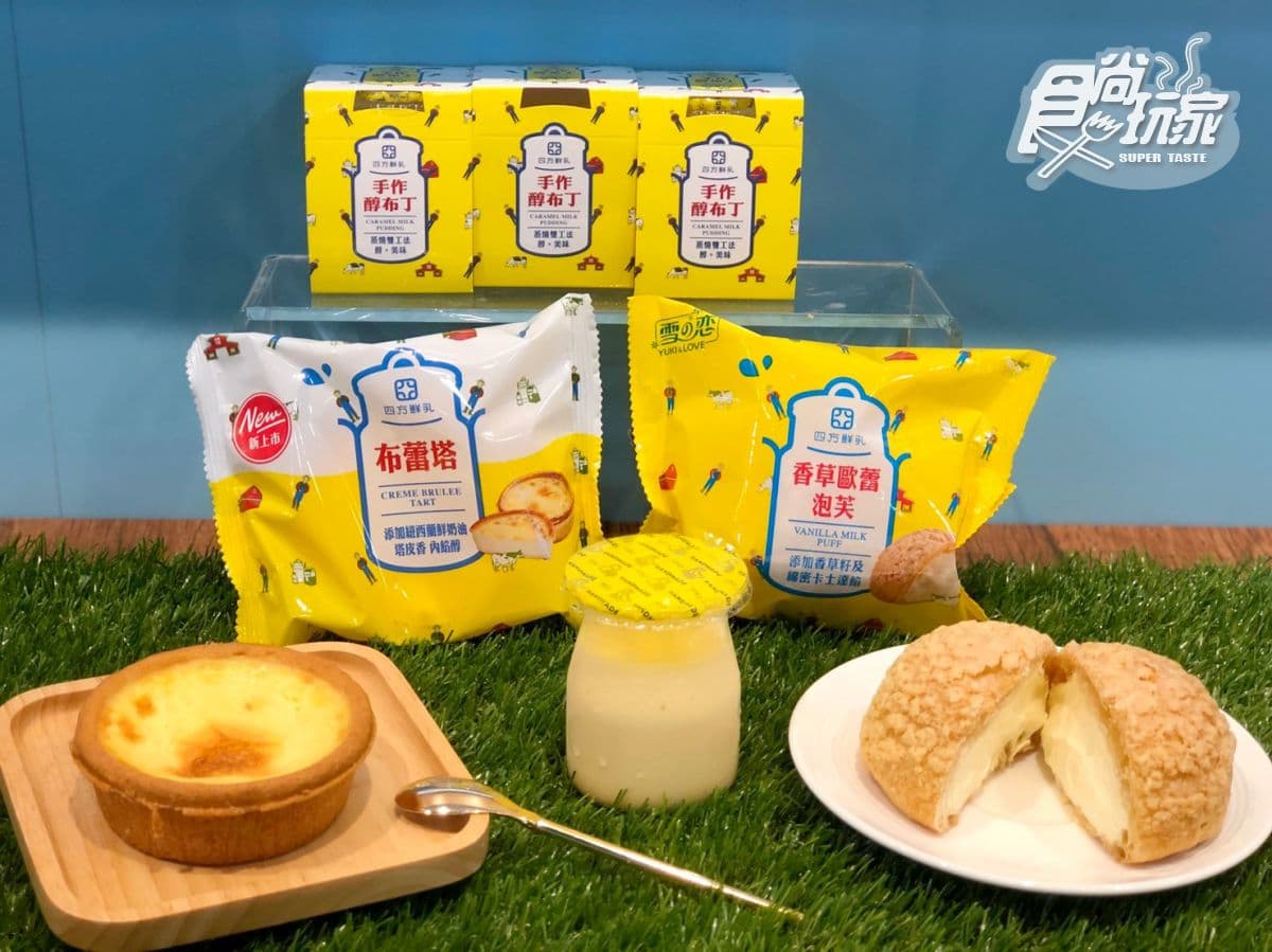流口水啦！小七聯手基隆連珍推「芋頭牛奶」，加碼吃「芋泥肉鬆三明治」