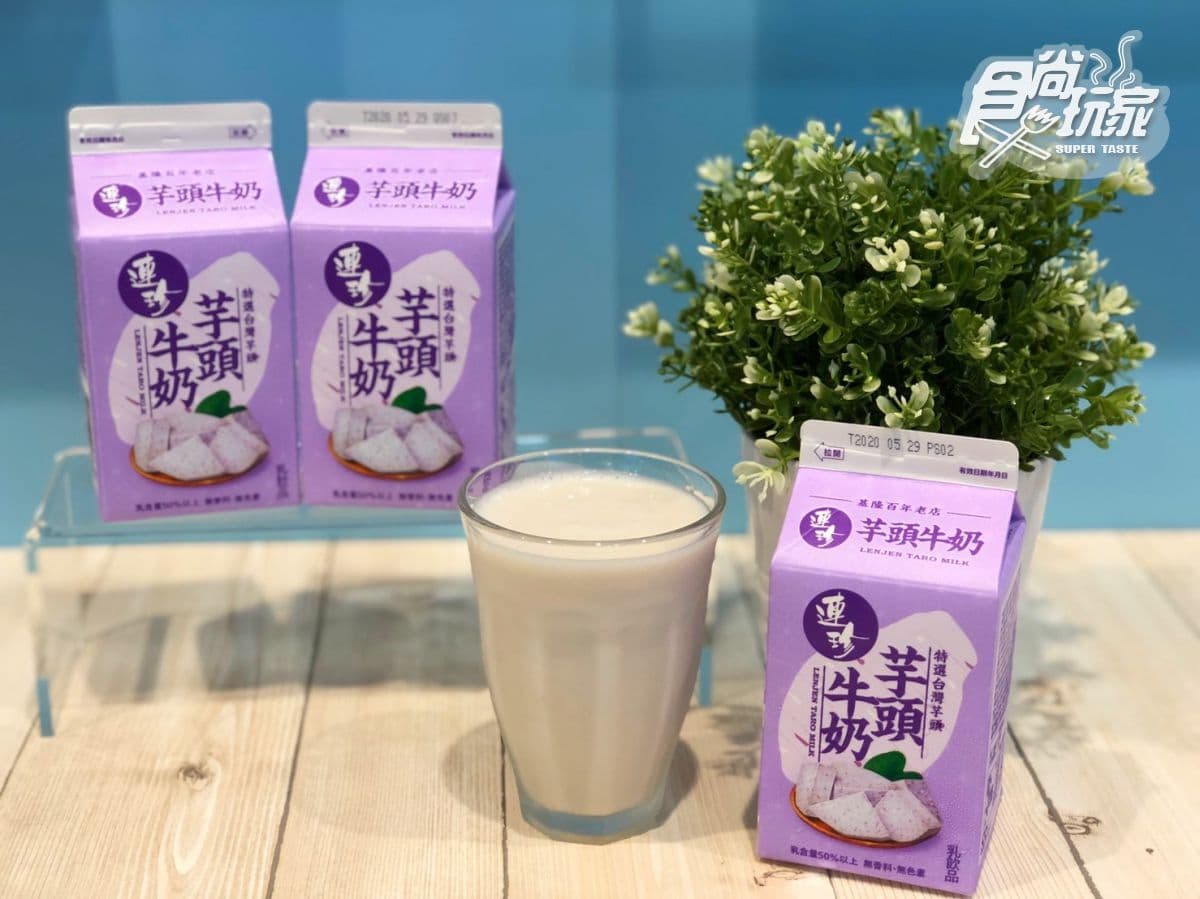 流口水啦！小七聯手基隆連珍推「芋頭牛奶」，加碼吃「芋泥肉鬆三明治」