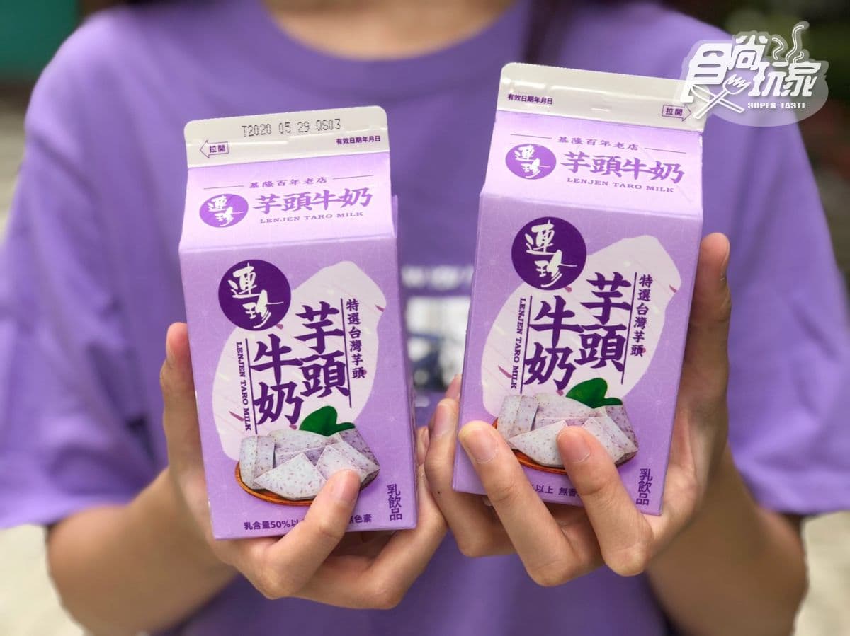 流口水啦！小七聯手基隆連珍推「芋頭牛奶」，加碼吃「芋泥肉鬆三明治」