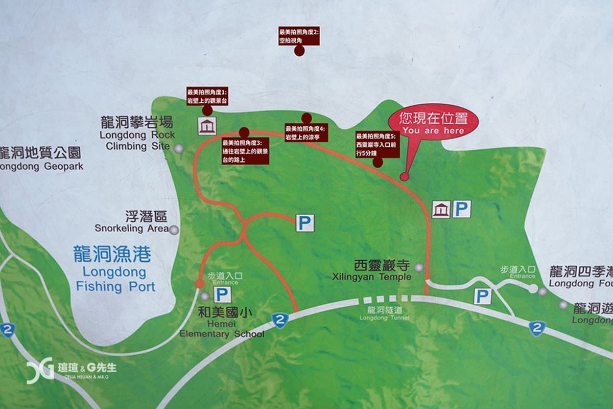 【食尚首播】北歐級海灣峭壁！新北800公尺步道賞3500萬年斷崖，必拍5大最美角度