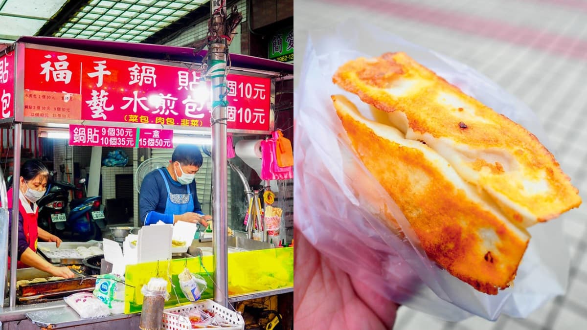【全台10元美食】北部28家銅板小吃特蒐，超狂三色燒賣、爆漿黑糖包，早餐到宵夜全包辦
