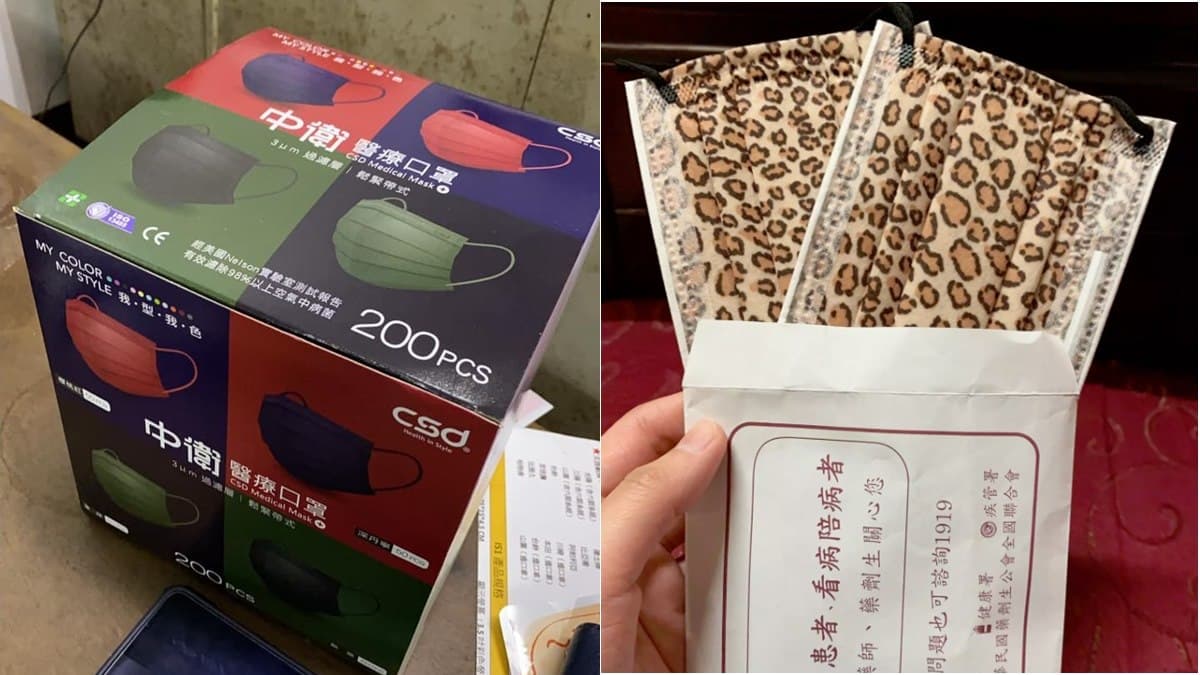 不用再苦等了！「口罩」可自由買賣＋實名制並行，6月1日起鬆綁