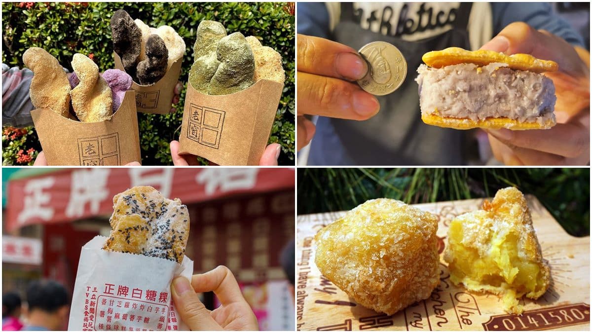 最台下午茶！北中南10大人氣炸甜點：芋泥蘇打餅、奶粉甜甜圈、繽紛白糖粿