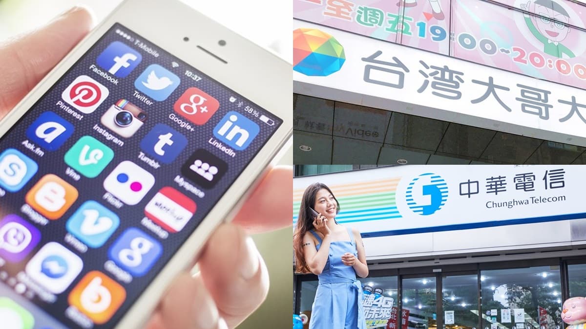 全世界最便宜！3大電信「5G吃到飽」月租費曝光，超狂「499元好康」掰掰了