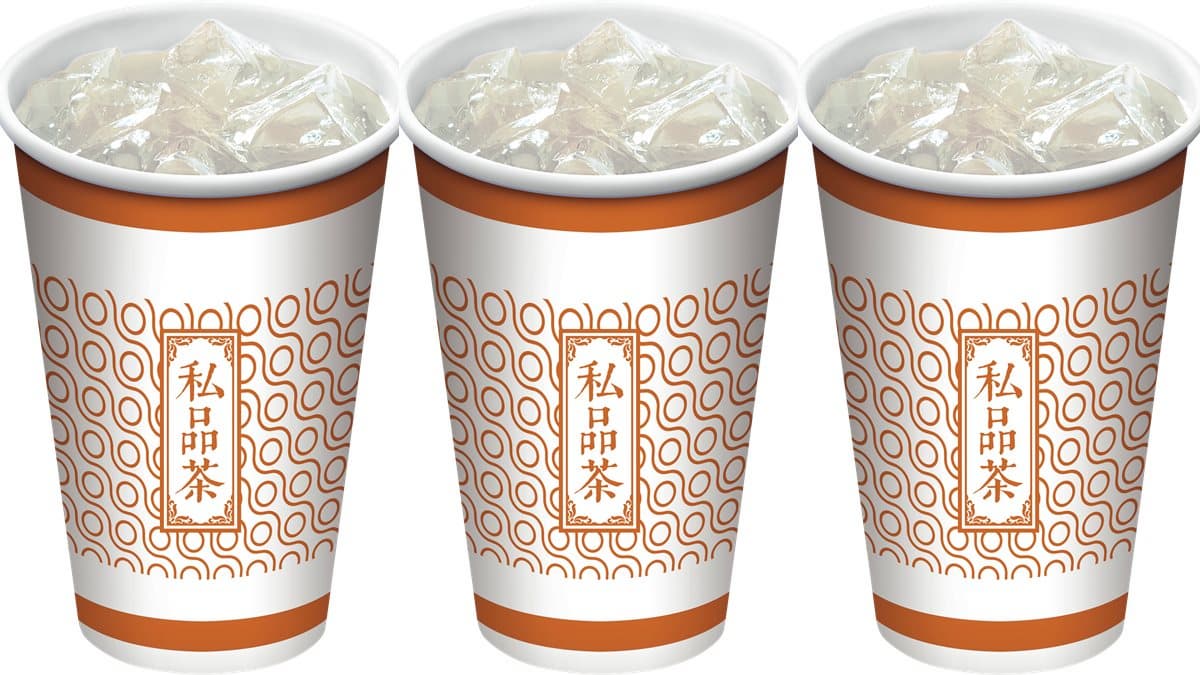 「戽斗恐龍收納夾」免費拿!全家推「天仁茗茶冰淇淋」+飲料0元抽抽樂 「戽斗恐龍收納夾」免費拿!全家推「天仁茗茶冰淇淋」+飲料0元抽抽樂