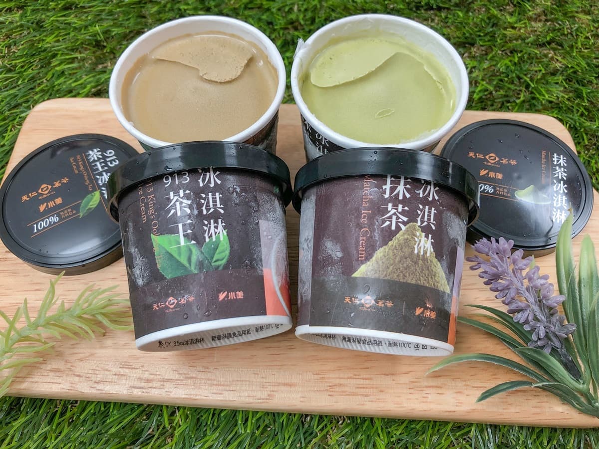 「戽斗恐龍收納夾」免費拿!全家推「天仁茗茶冰淇淋」+飲料0元抽抽樂 「戽斗恐龍收納夾」免費拿!全家推「天仁茗茶冰淇淋」+飲料0元抽抽樂