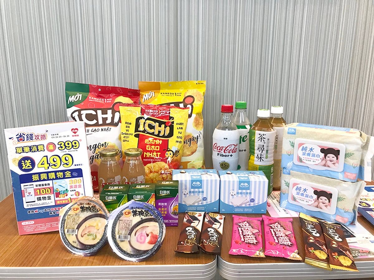 再省一波！萊爾富第二波「振興優惠券」，70項商品最低第2件0元