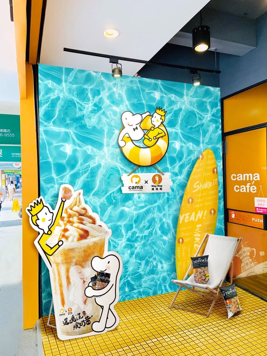 泰國必買「還魂梅」變飲料！cama café推「還魂梅奶昔」，酸甜滋味超消暑