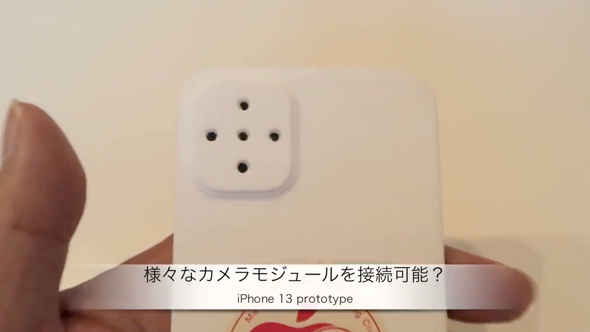 四眼怪不夠看！超狂「5鏡頭」iPhone即將出現，手機「瀏海」也將被剪掉