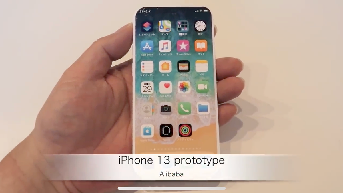 四眼怪不夠看！超狂「5鏡頭」iPhone即將出現，手機「瀏海」也將被剪掉