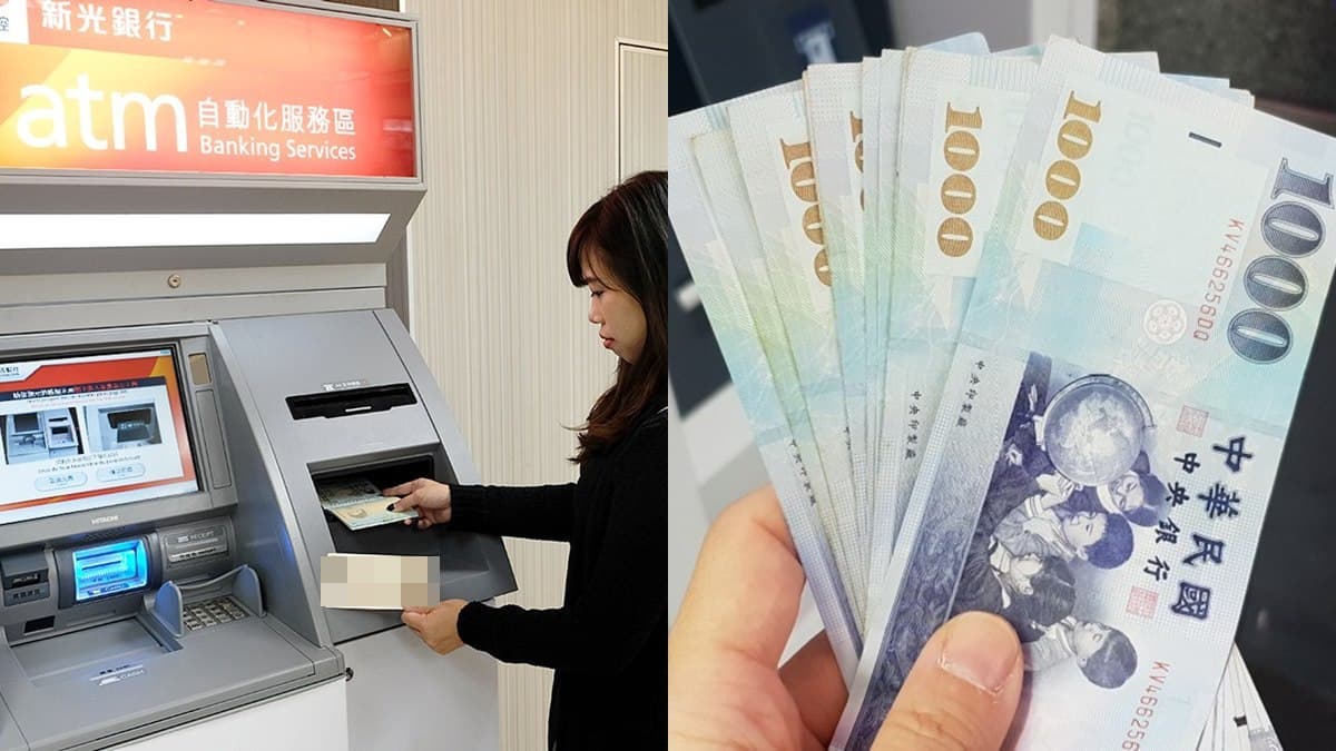 「三倍券」回饋2000元現金!「3家銀行ATM、超商」可直接領