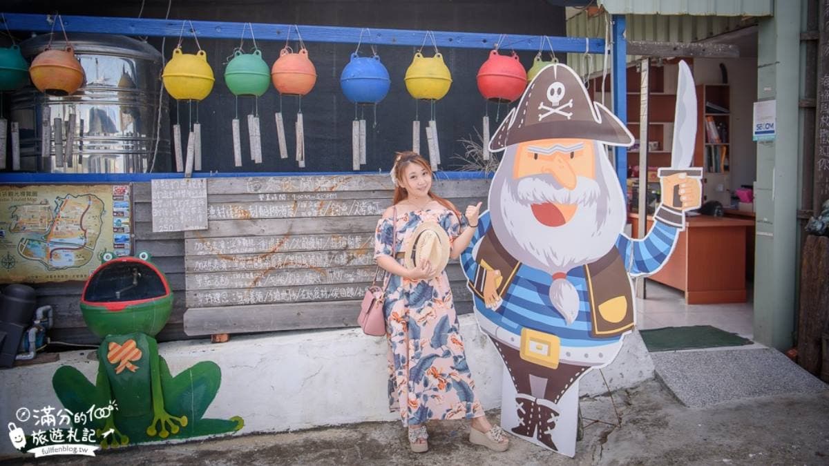 免門票玩拍海盜村!嘉義隱藏版打卡點,划船遊湖美拍還能體驗文蛤現摸現烤 免門票玩拍海盜村!嘉義隱藏版打卡點,划船遊湖美拍還能體驗文蛤現摸現烤