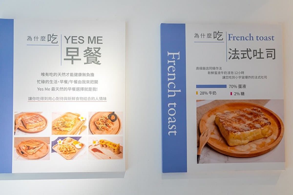 市府捷運站無雷早午餐！「嫩肉蛋餅」起司超爆漿、「3oz肉排吐司」厚切更Juicy