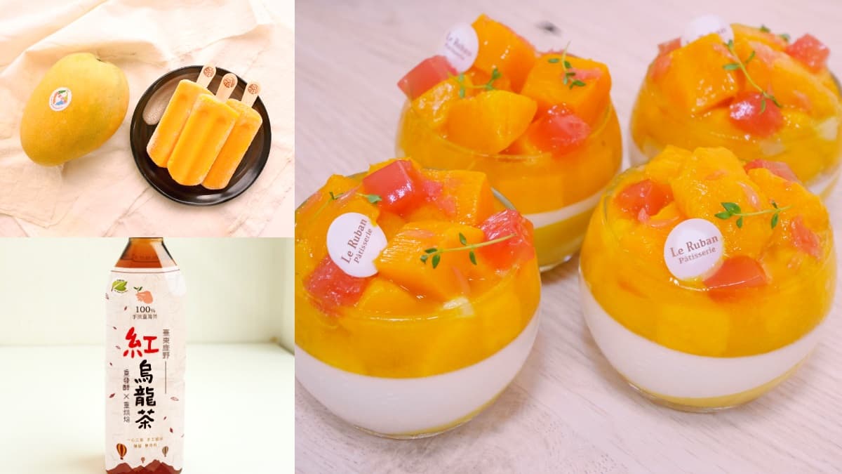 「芒果界LV」進駐誠品！台東「夏雪芒果」期間限定變身甜點、冰棒，還有「鹿野紅烏龍茶」請你喝