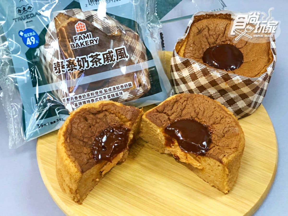 螞蟻人請收！全家出9款「珍煮丹黑糖聯名零食」，先吃泰奶雪糕、黑糖布丁