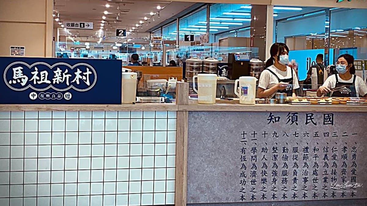 這家店才吃得到!新竹眷村味車輪餅包石板烤肉超有哏,再推芋仔冰口味最消暑 這家店才吃得到!新竹眷村味車輪餅包石板烤肉超有哏,再推芋仔冰口味最消暑