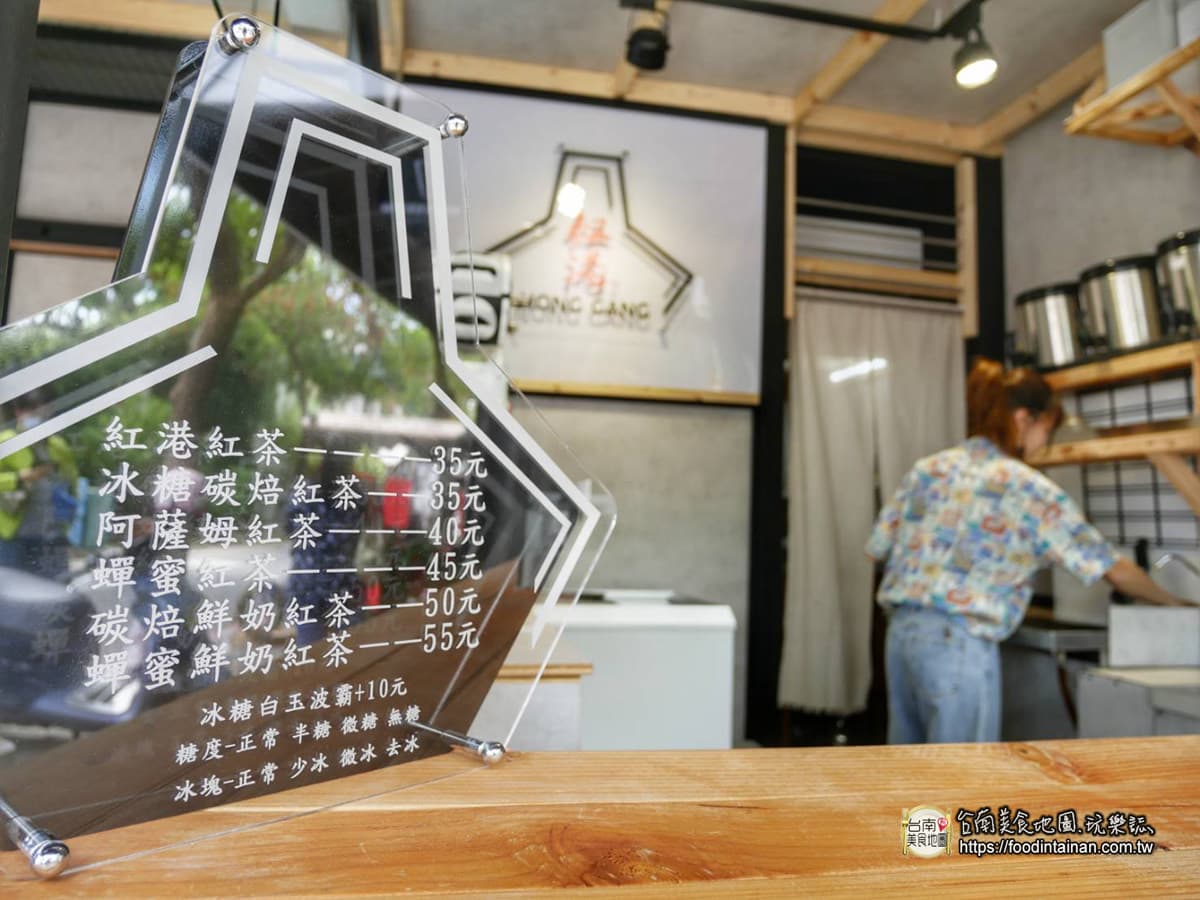 【新開店】半夜也能喝！台南個性手搖飲只賣6品項，漸層鮮奶紅茶再搭冰糖白玉更唰嘴