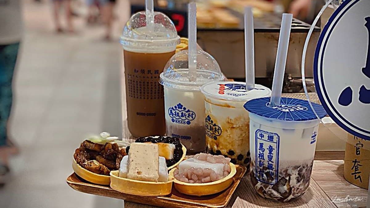馬祖新村（新竹巨城店）