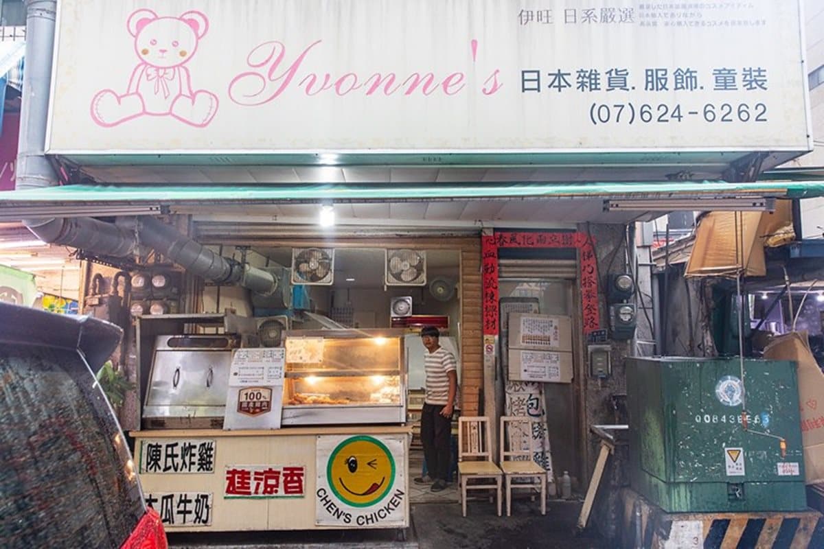 沒吃過別說你是岡山人！岡山中街60年老攤「炸雞」皮酥肉多汁，炸黑輪也超唰嘴