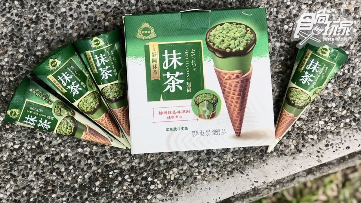 冰控吃起來！「OREO、瑞士三角巧克力雪糕、靜岡抹茶甜筒」來惹，快衝家樂福
