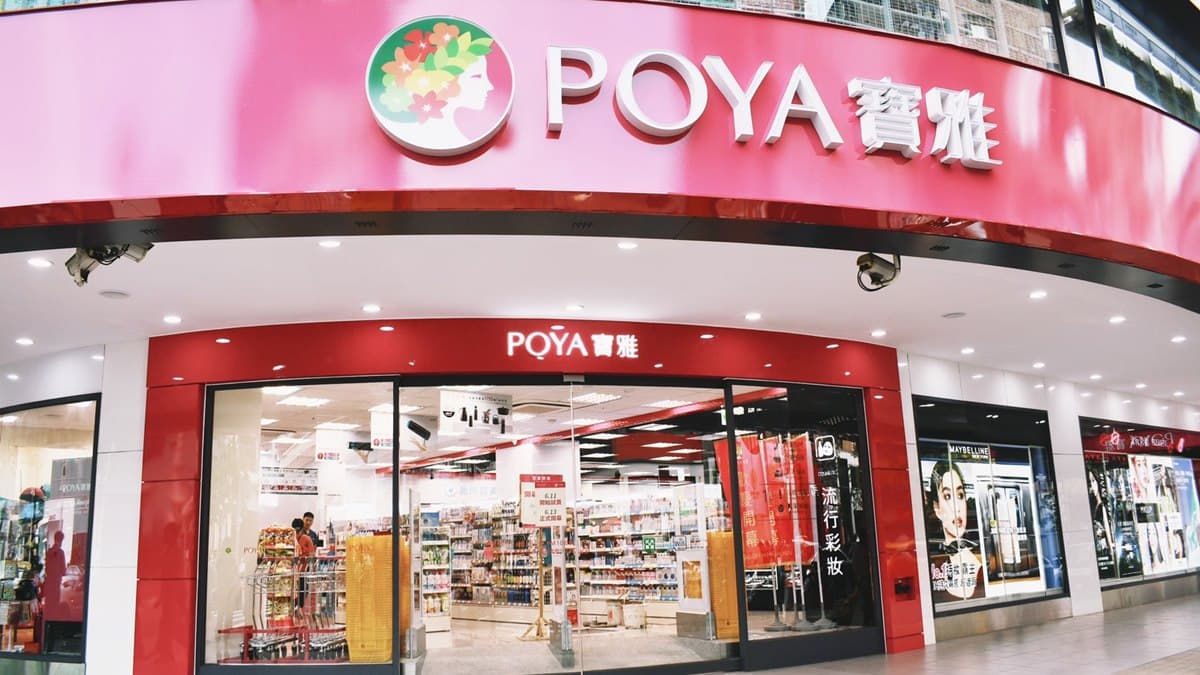 東區新店+1！等不到「唐吉訶德」先逛這間，「藥妝、雜貨、零食」5萬多項商品超好買