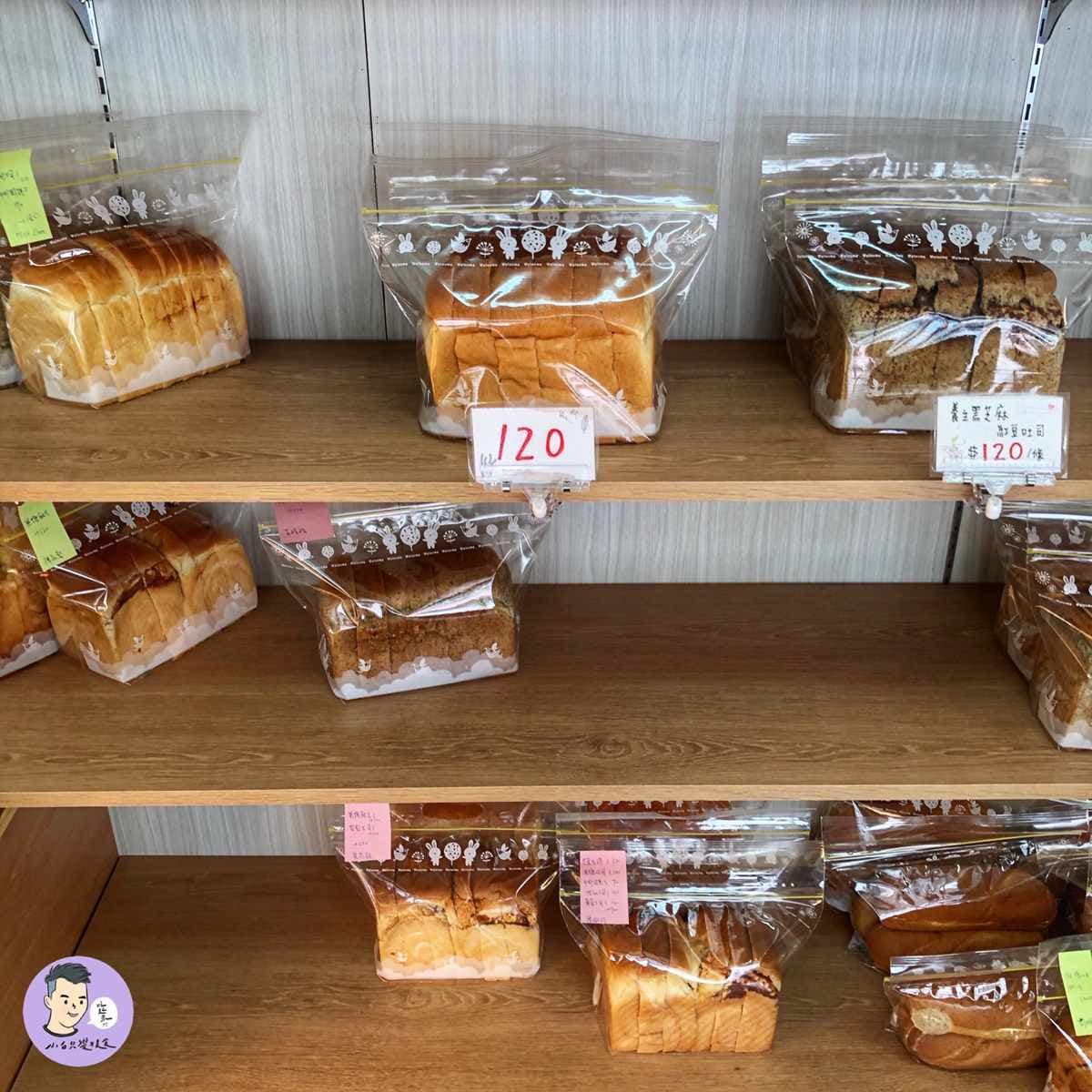 「厚厚3層綿密芋泥」太誘人!台南隱藏版人氣小店千層蛋糕,芋頭控快筆記 「厚厚3層綿密芋泥」太誘人!台南隱藏版人氣小店千層蛋糕,芋頭控快筆記