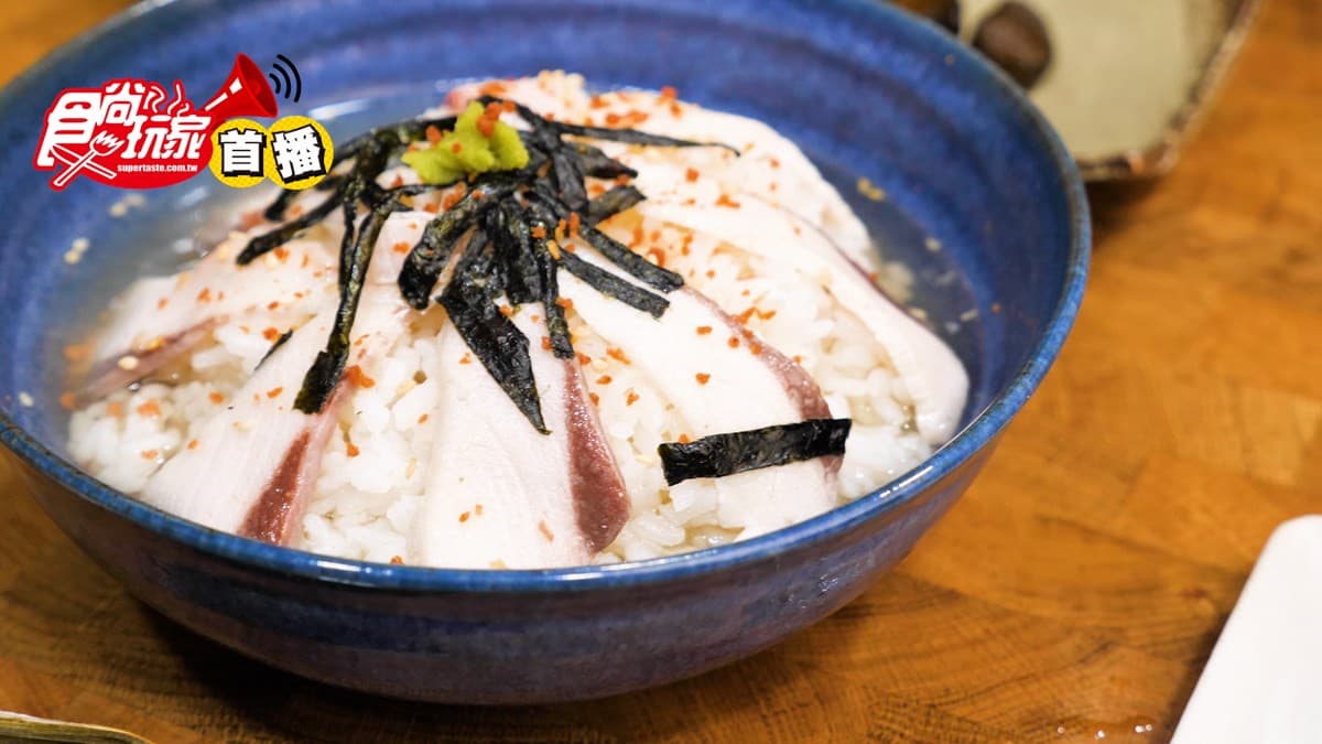 【食尚首播】用Costco高檔食材做一碗讓大叔魂升天的茶泡飯