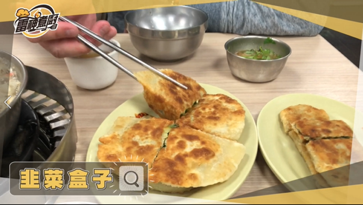 跟雷神煮廚吃美食!正宗酸菜白肉鍋在這裡,國宴主廚推薦你必點菜色 跟雷神煮廚吃美食!正宗酸菜白肉鍋在這裡,國宴主廚推薦你必點菜色