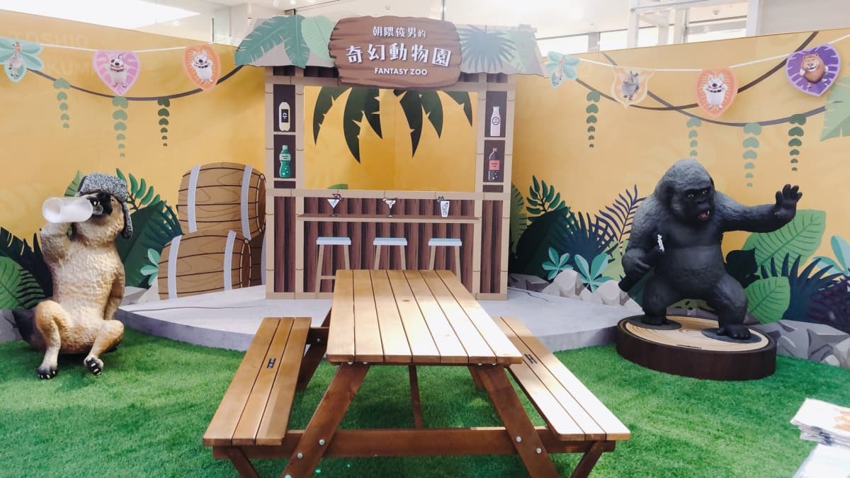 吹冷氣逛「奇幻動物園」囉!朝隈俊男「11隻大型動物」一起瘋,現在就衝一波怒拍 吹冷氣逛「奇幻動物園」囉!朝隈俊男「11隻大型動物」一起瘋,現在就衝一波怒拍