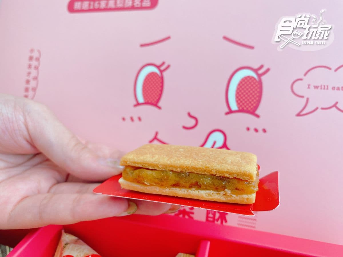 一盒吃遍全台16家名店！最強「鳳梨酥禮盒」開賣，名店小潘、佳德、吳寶春全入列