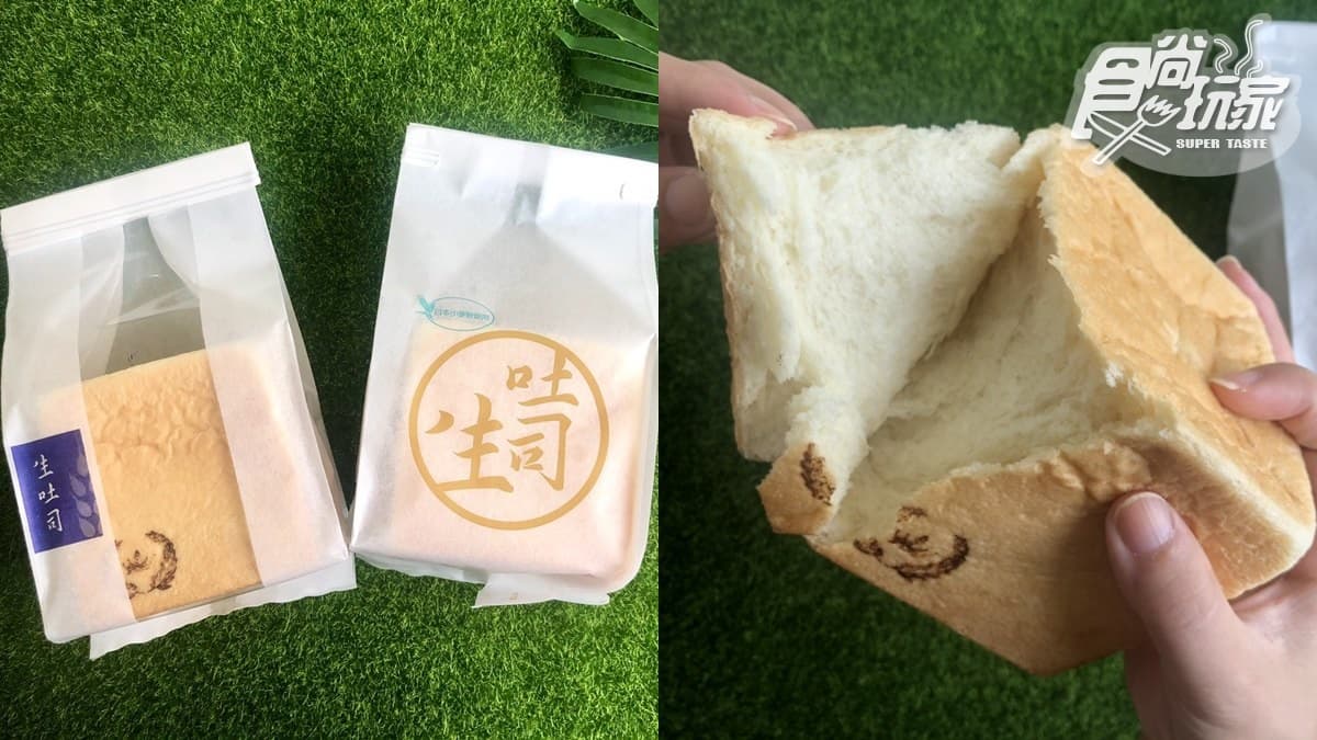 快衝一波怒吃！家樂福推網美級「生吐司」，全台20分店每日限量10條