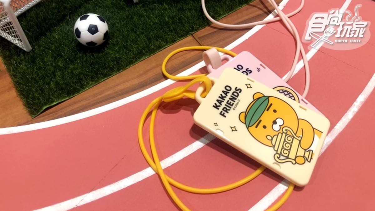 KAKAO迷到全聯集點囉！7款超萌「RYAN公仔桌燈、行動電源」先收，加碼飲料、冰品69折
