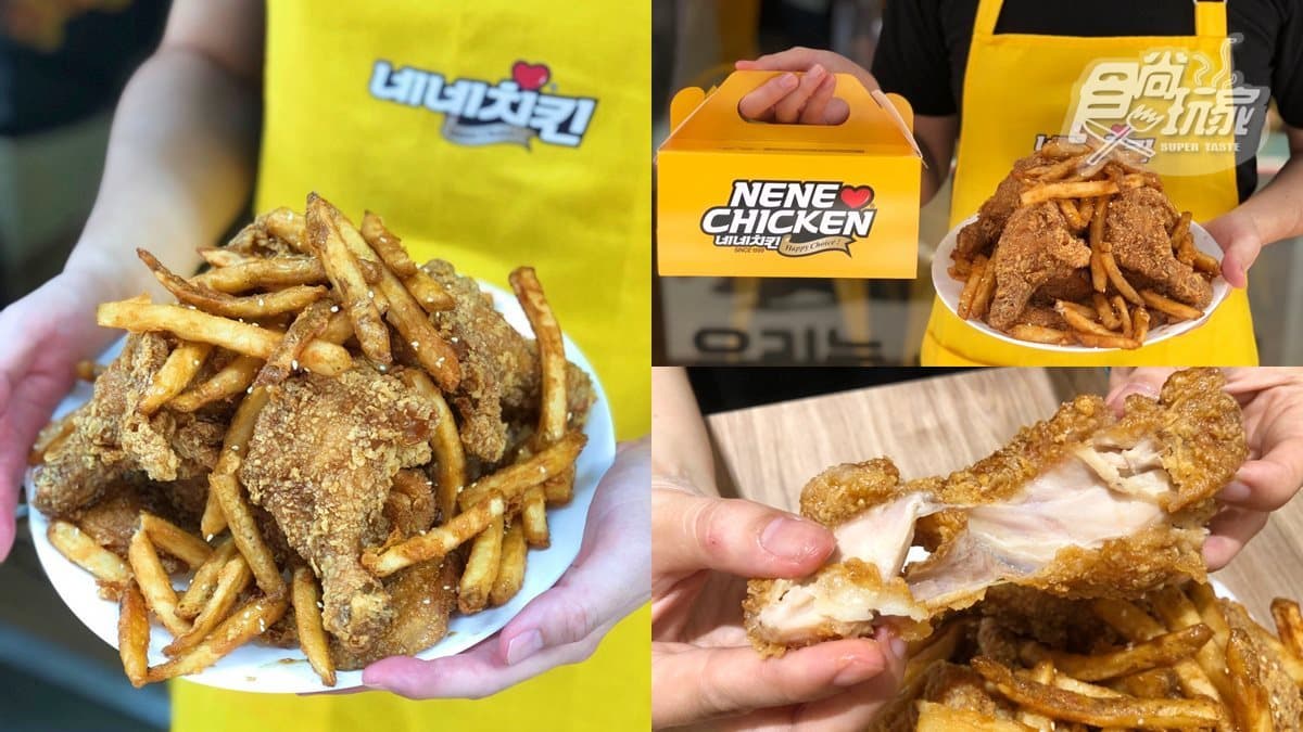 炸雞控想吃!人氣韓式炸雞NENE CHICKEN推「蜂蜜蒜薯」口味,加碼3天免費吃「炸年糕」