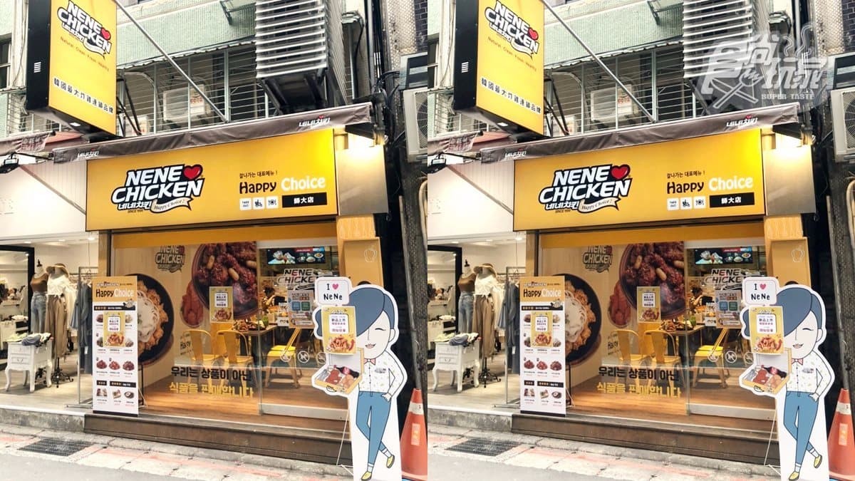炸雞控想吃！人氣韓式炸雞NENE CHICKEN推「蜂蜜蒜薯」口味，加碼3天免費吃「炸年糕」