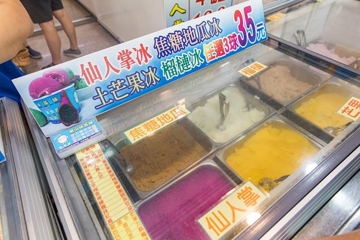 別只吃鴨肉！金山老街小吃在地人推這3家：炸芋捲、焦糖番薯冰、黃金冰烤地瓜