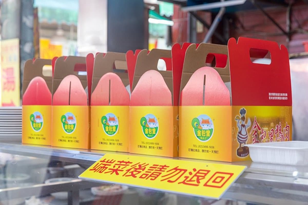 別只吃鴨肉！金山老街小吃在地人推這3家：炸芋捲、焦糖番薯冰、黃金冰烤地瓜