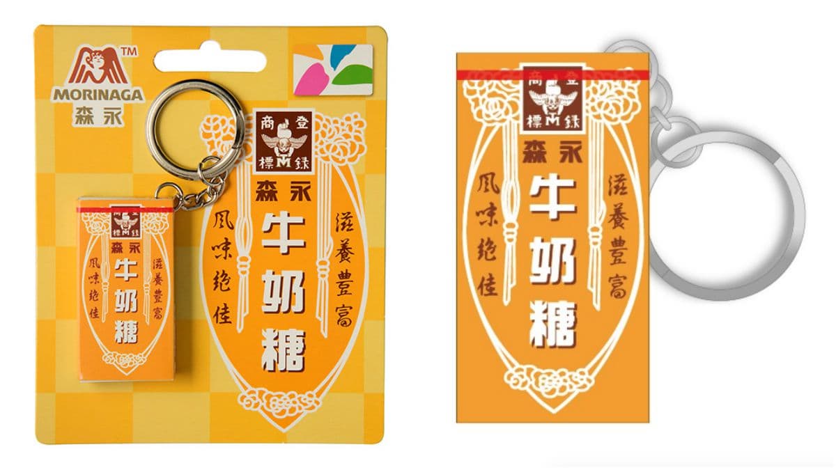 國民零食上線！悠遊卡公司最新「森永牛奶糖3D造型」，限時開放預購