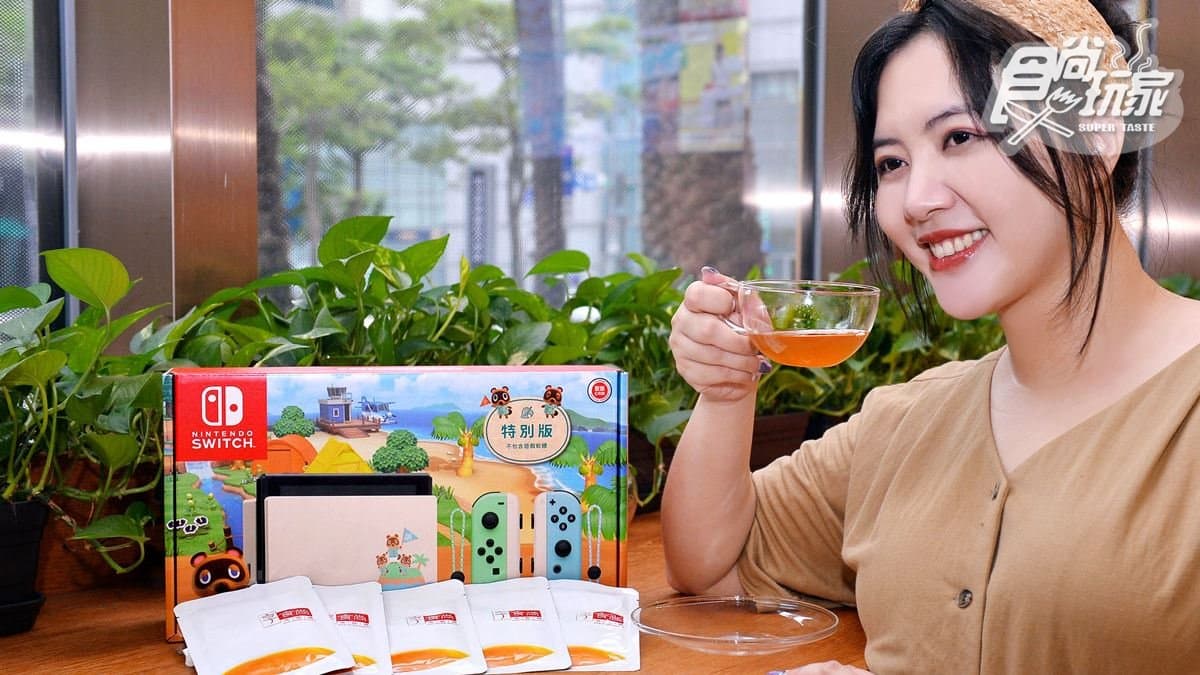 限量20組超激省方案！喝《享食尚滴雞精》還能玩Switch動森版主機