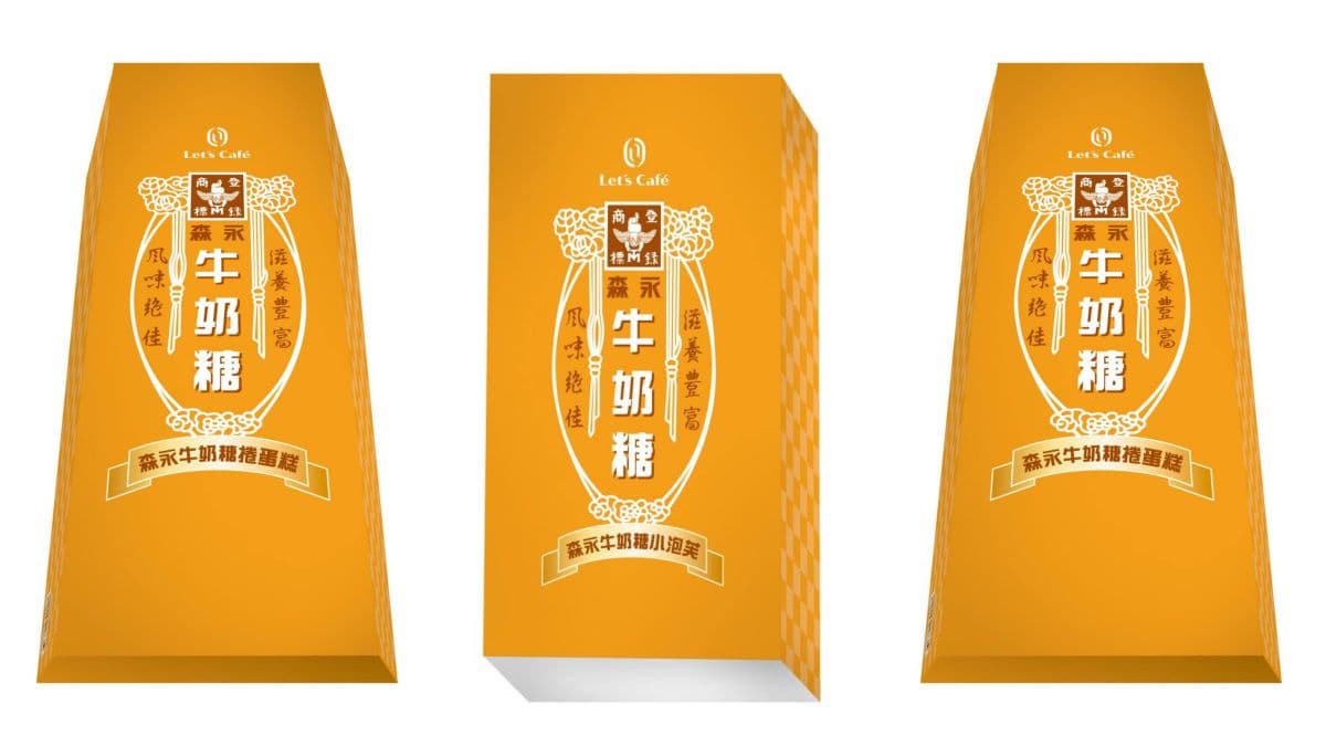 甜點控先嗨！全家聯手森永牛奶糖推9款甜點，先搶牛奶糖拿鐵、牛奶糖珍珠雪糕