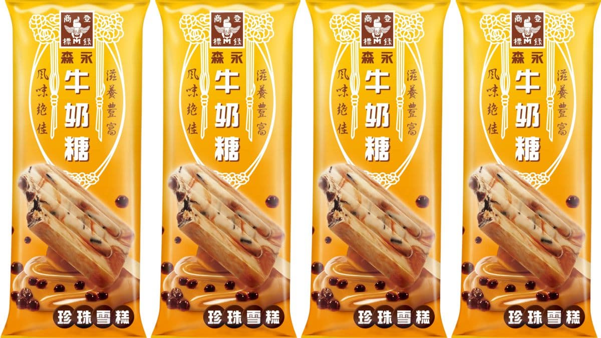 甜點控先嗨！全家聯手森永牛奶糖推9款甜點，先搶牛奶糖拿鐵、牛奶糖珍珠雪糕